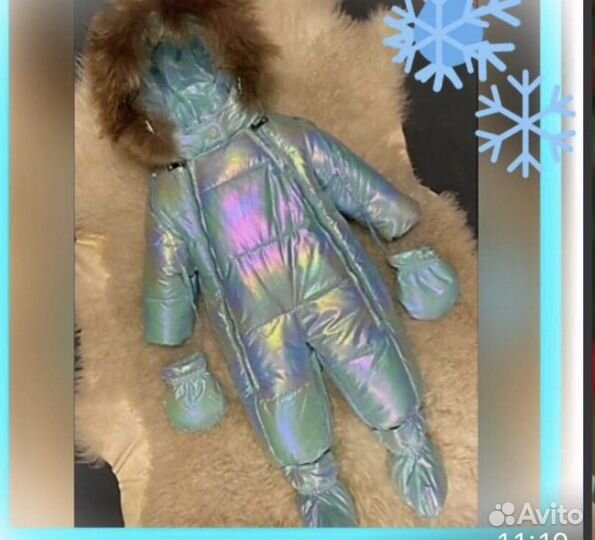 Комбинезон