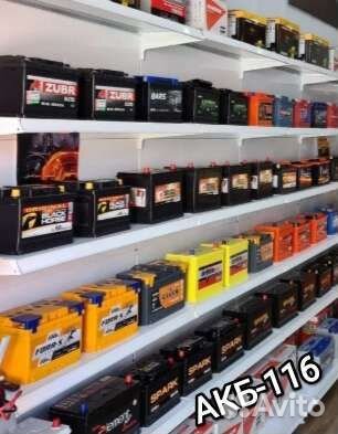 Аккумуляторы 12 вольт. 12 v. Доставка. Установка