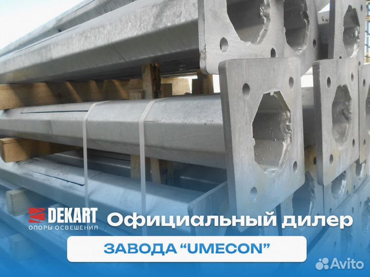 Опора огсф силовая, высота от 4 до 10