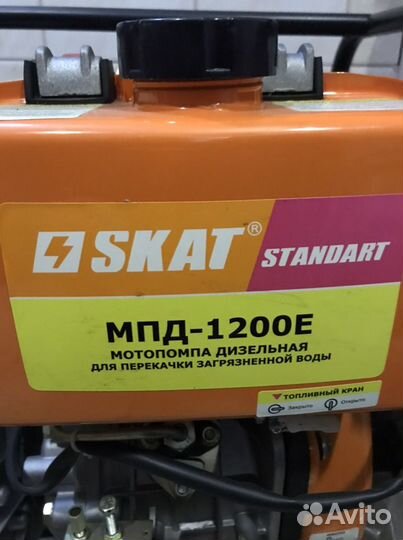 Мотопомпа мпд-1200Е
