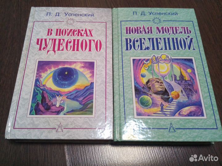 Серии книг фантастики