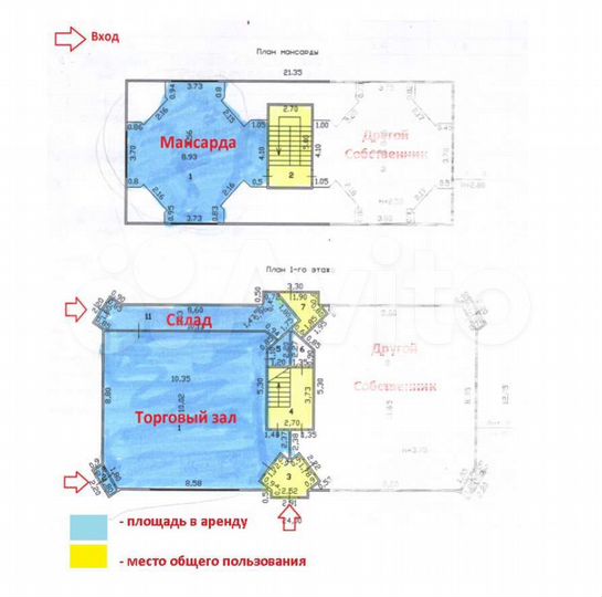 Торговая площадь на центральном рынке, 165 м²