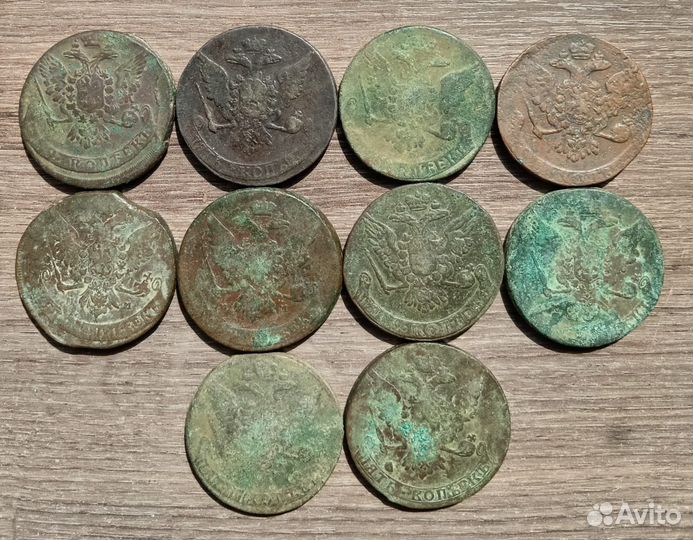 Царские монеты