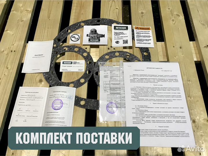 Редуктор Камаз 49 зубьев средний 43114 - 2610