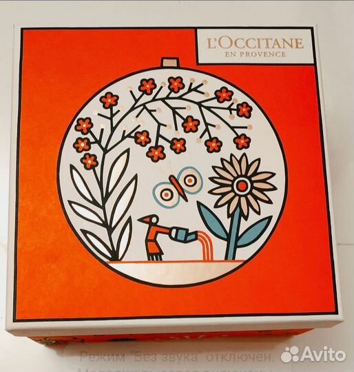 Подарочный набор Локситан