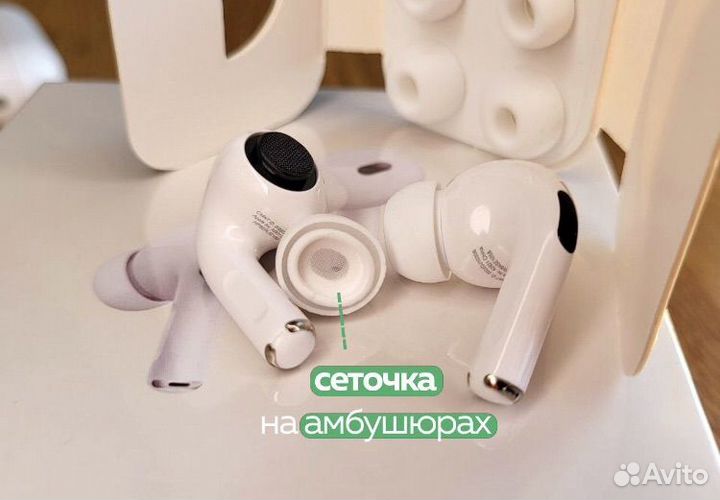 AirPods Pro 2 (Премиум + Чехол)