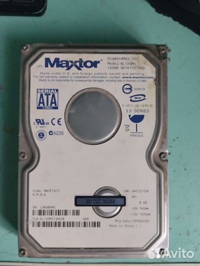 Жесткий диск