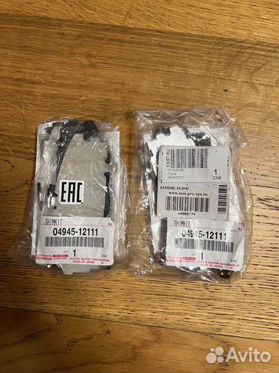 Комплект противоскрипных пластин 494512111