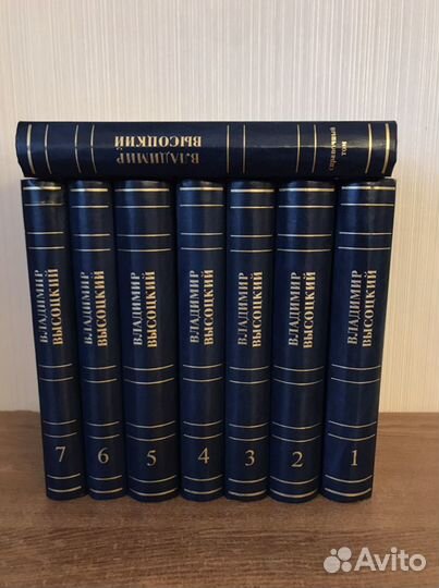 В. Высоцкий Полное собрание сочинений (8 томов)