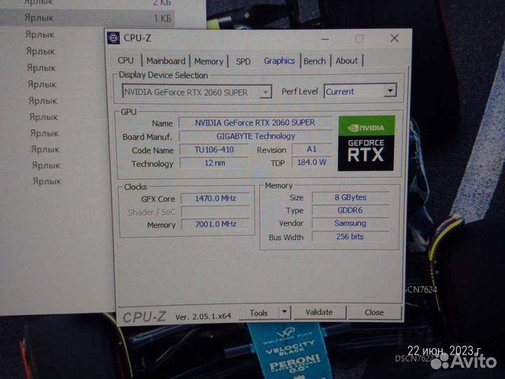 Игровой пк с RTX 2060 super