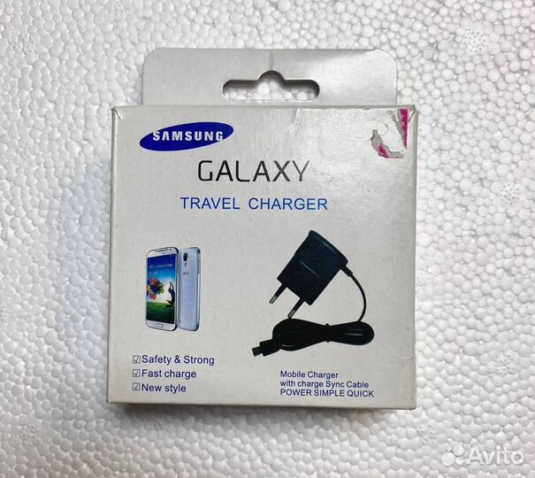 Раздаем зарядки/ блоки питания для телефонов