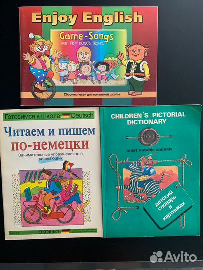 Учебные пособия