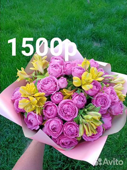 Букеты из живых цветов