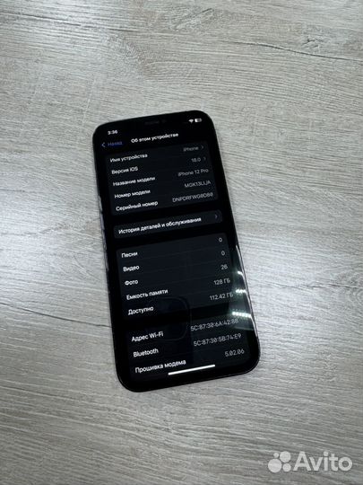 iPhone 12 Pro, 128 ГБ
