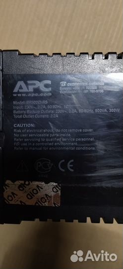 Ибп APC Back-UPS 500