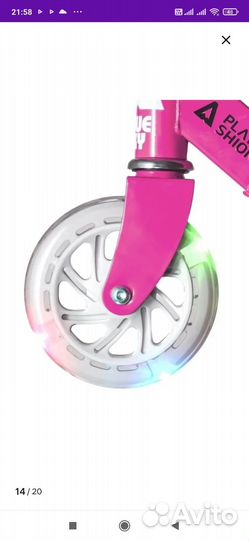 Самокат снегокат детский