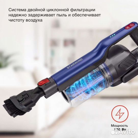 Новый Беспроводной вертикальный пылесос с турбощет