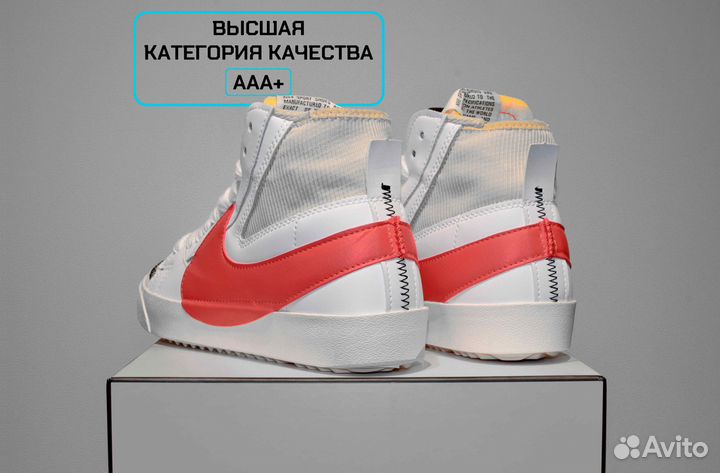 Nike Blazer 77 Jumbo (41-45, Белые, Тренд сезона)