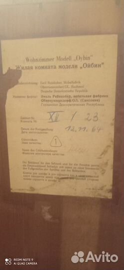 Шкаф буфет