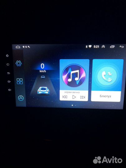 Андроид на весту