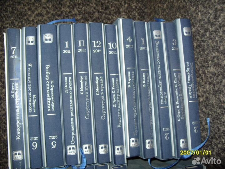 Библиотека директора