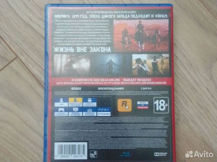 Диск ps4 red dead redemption 2