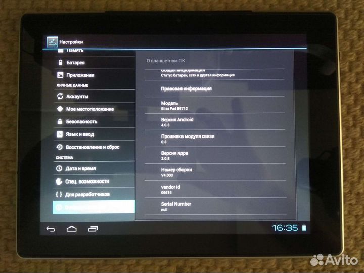 Планшет Bliss Pad B9712 wi-fi