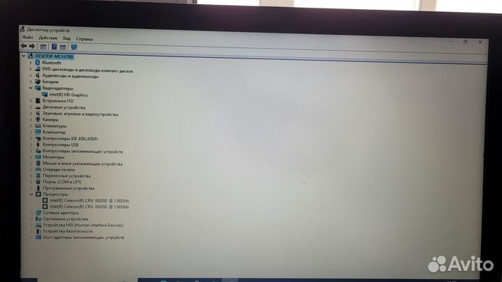 Продам ноутбук