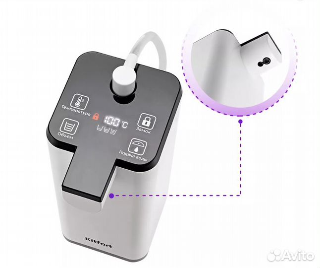 Термопот Kitfort KT-2507