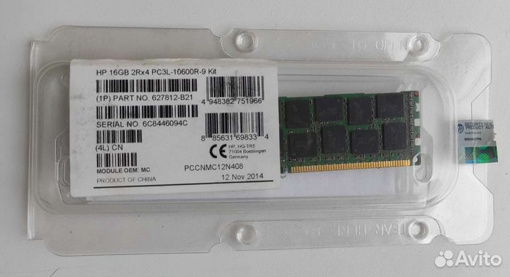 Оперативная память ddr3 16 gb