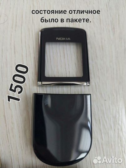 Nokia 8800