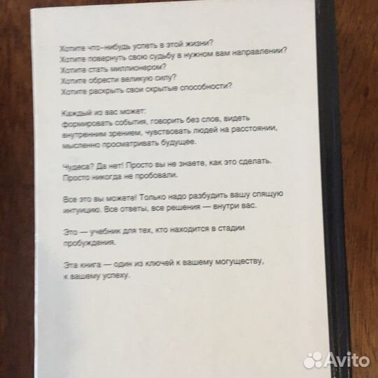 Книги Норбеков, Стенли Бинг