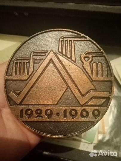 40 лет магнитогорску