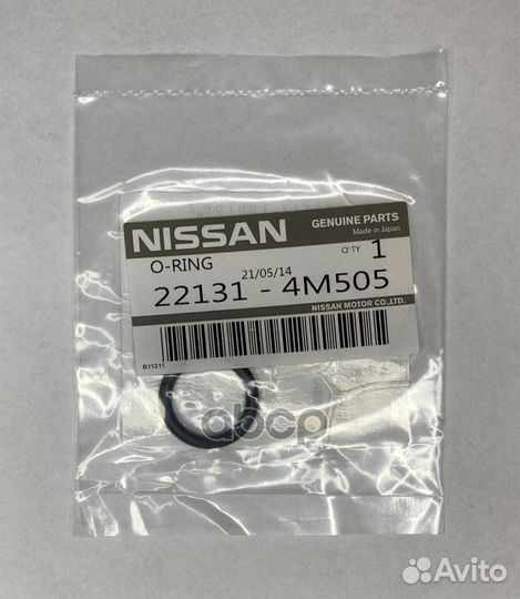 Сальник трамблера 221314M505 nissan