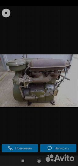 Двигатель уд 2