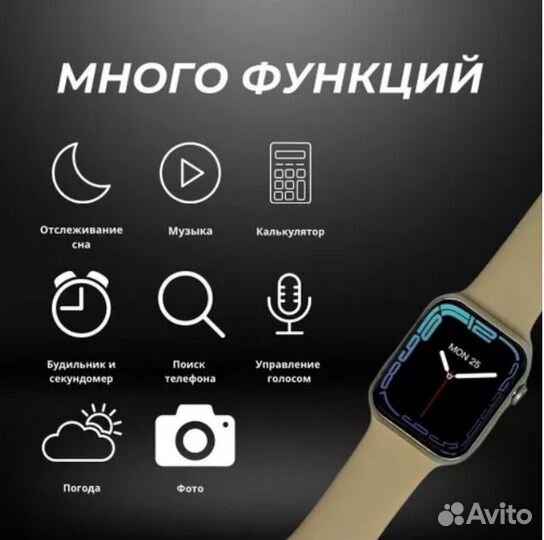 Смарт часы watch 9 pro max
