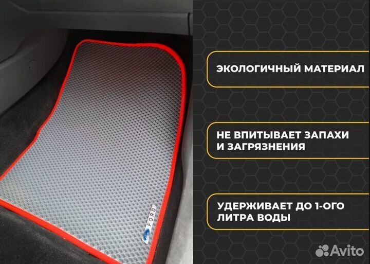 EVA ковры 3D с бортиками Citroën