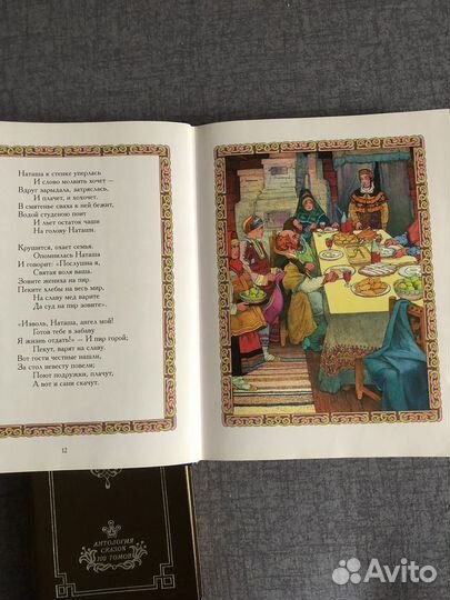 Книга сказки Пушкина подарочное издание 2011