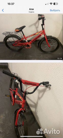 Детский велосипед