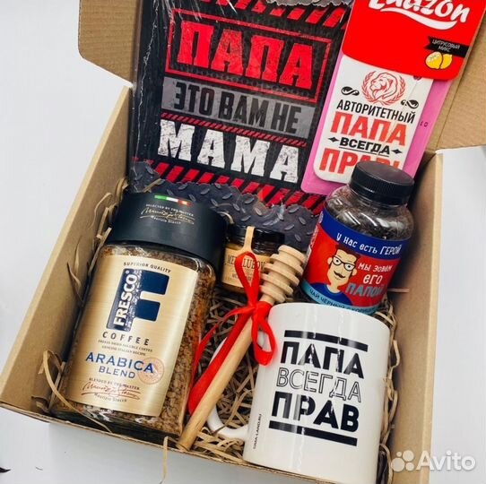 Подарочный набор папе