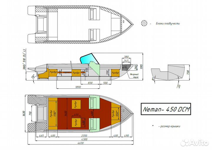 Алюминиевая лодка Neman-450 DCM