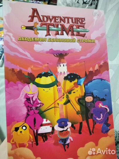 Комиксы/манга время приключений и Ванпанчмен