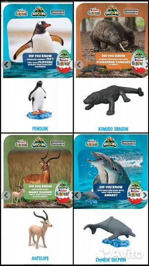 Киндер Natoons'24/Натунс'24- полная серия