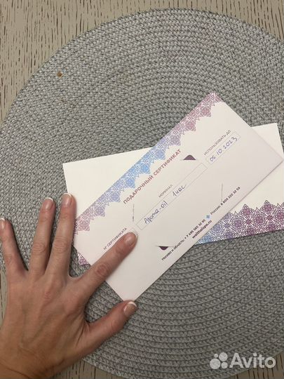 Сертификат Wai Tai