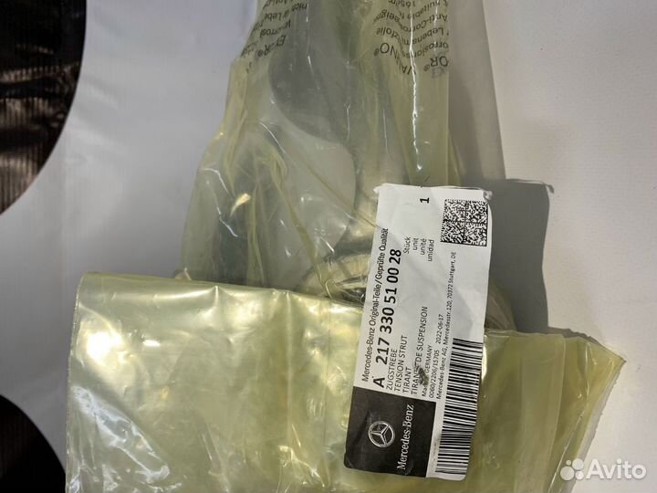 Рычаг продольный левый а2173305100 Mercedes