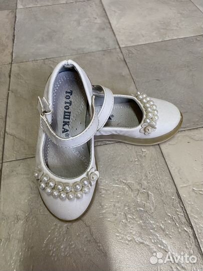 Пакет обуви