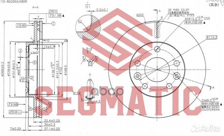 Диск торз. пер. Renault Duster 1.5-2.0, 10