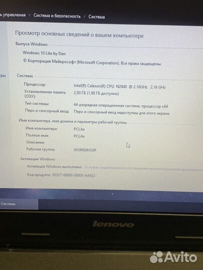 Материнская плата(2) Lenovo B50-30