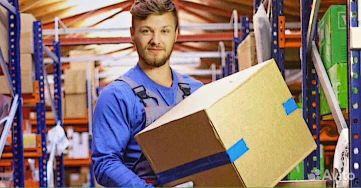 Работа грузчиком