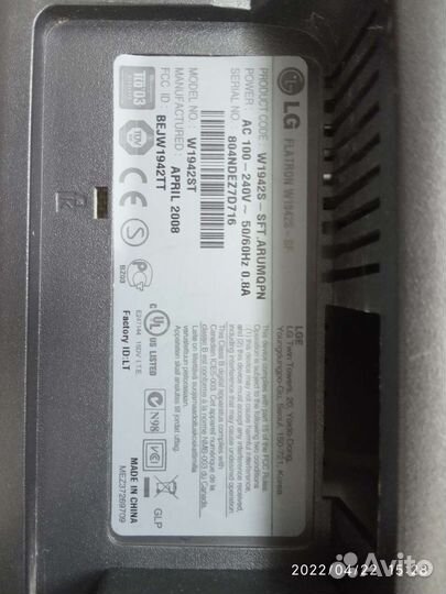 Матрица монитора LG Flatron W1942S